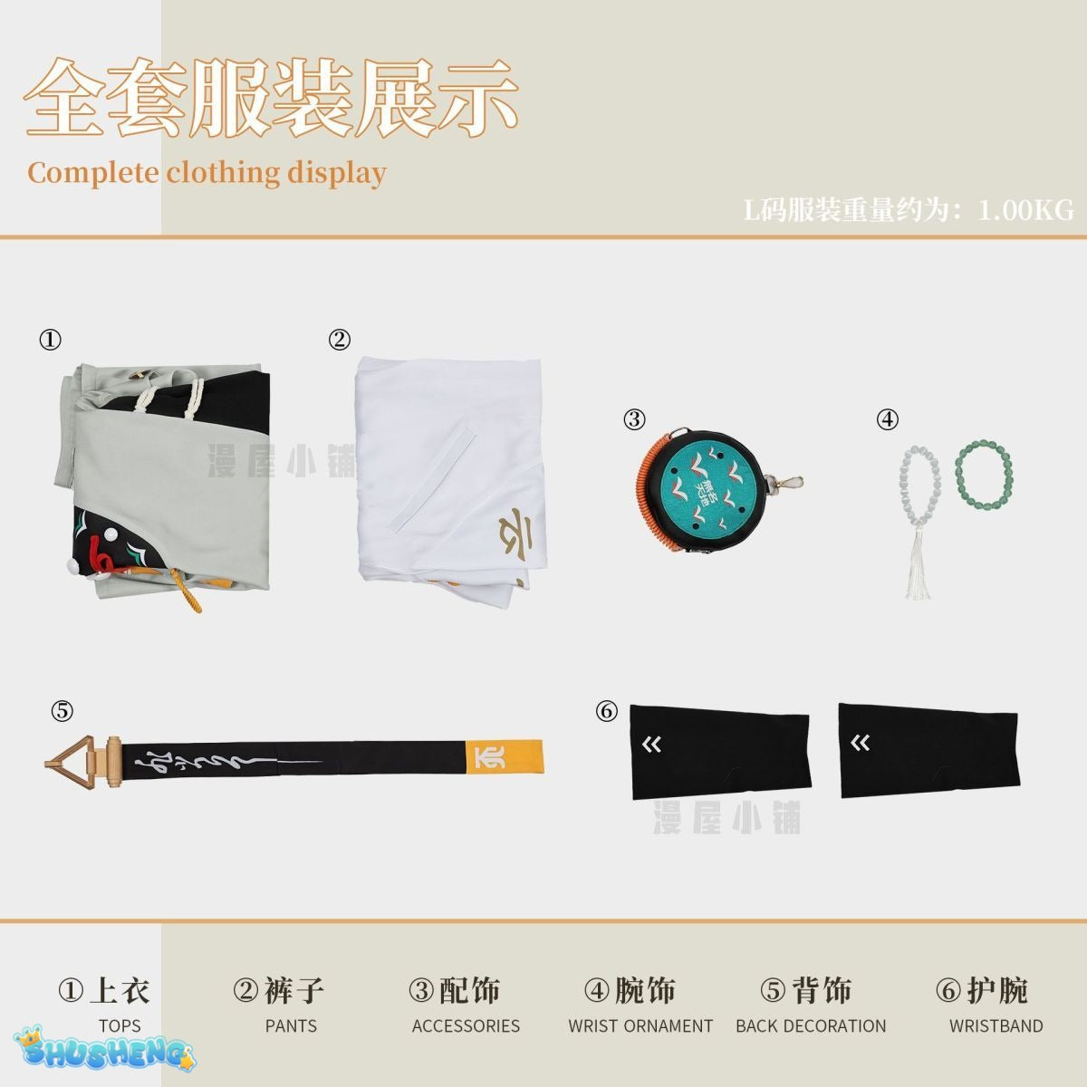 Zenless Zone Zero Wise Cosplay Costume Wig Soaring Crane Uniform New Skin Earrings Hairband Phaethon Halloween Party Boy Suit
