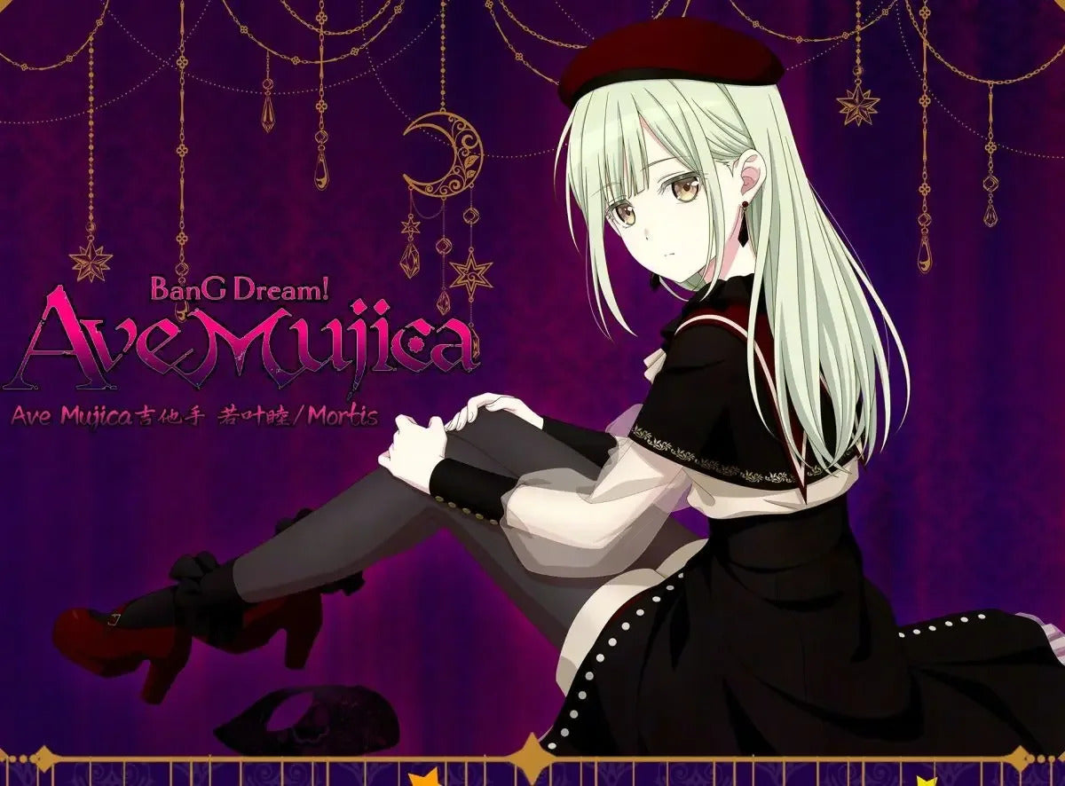 BanG Dream Ave Mujica Mortis Wakaba Mutsumi Cosplay Costume Uniform Halloween Carnival Party Christmas Play Role Clothing