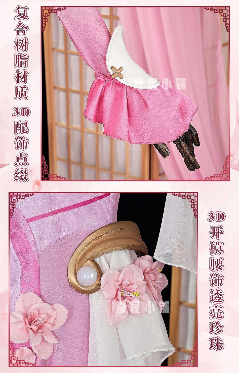 Hot Game Honor of Kings Lady Zhen/Zhen Ji Cosplay Costume