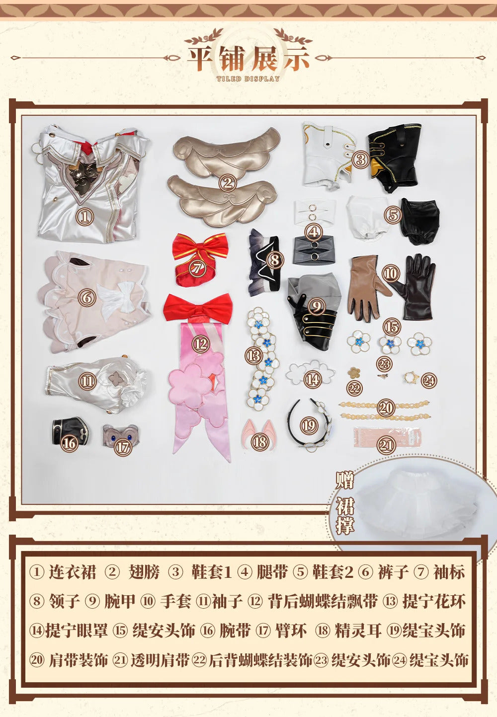 Honkai: Star Rail Tribbie Cosplay Costume Uniform Halloween Carnival Party Christmas Play Role Clothes Clothing for Women