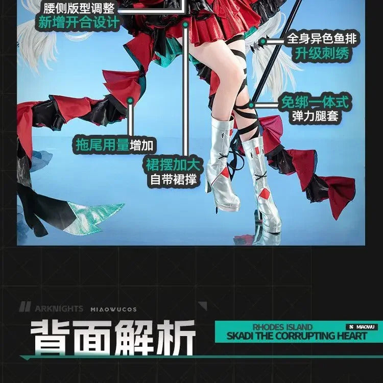 Arknights Skadi the Corrupting Heart Cosplay Costume Abyssal Hunters Uniform Halloween Carnival Party Clothing