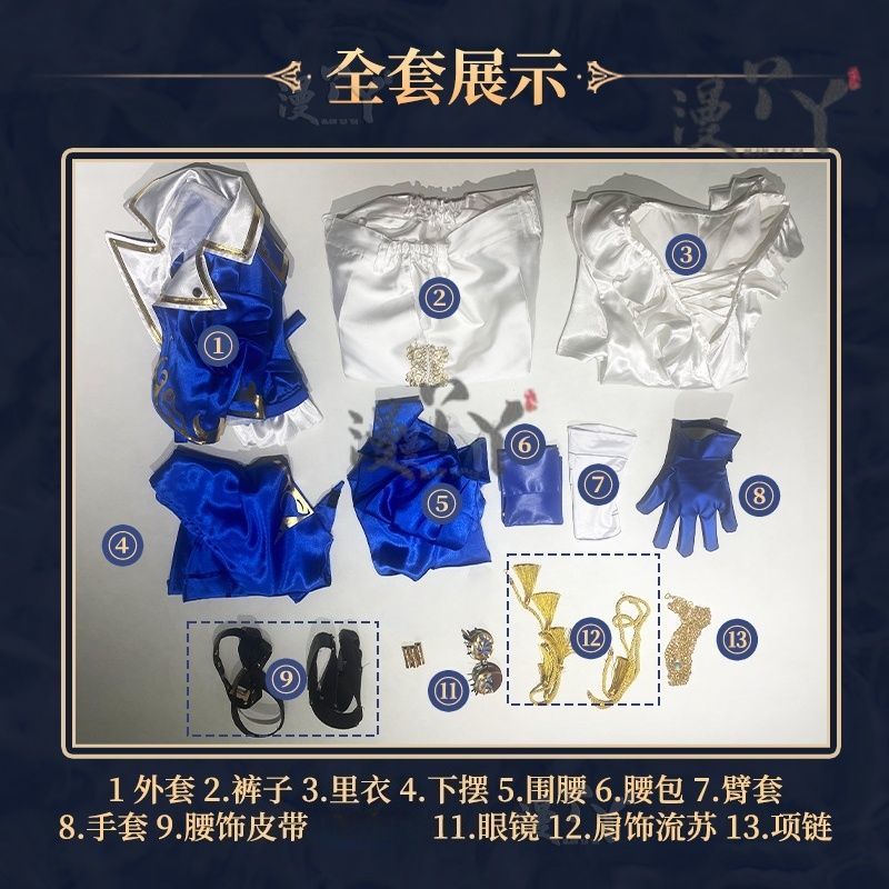 Prisoner Luca Balsa Cosplay Game Identity V Luca Costume Trench Uniform Suit Party Role Play Clothing Suit