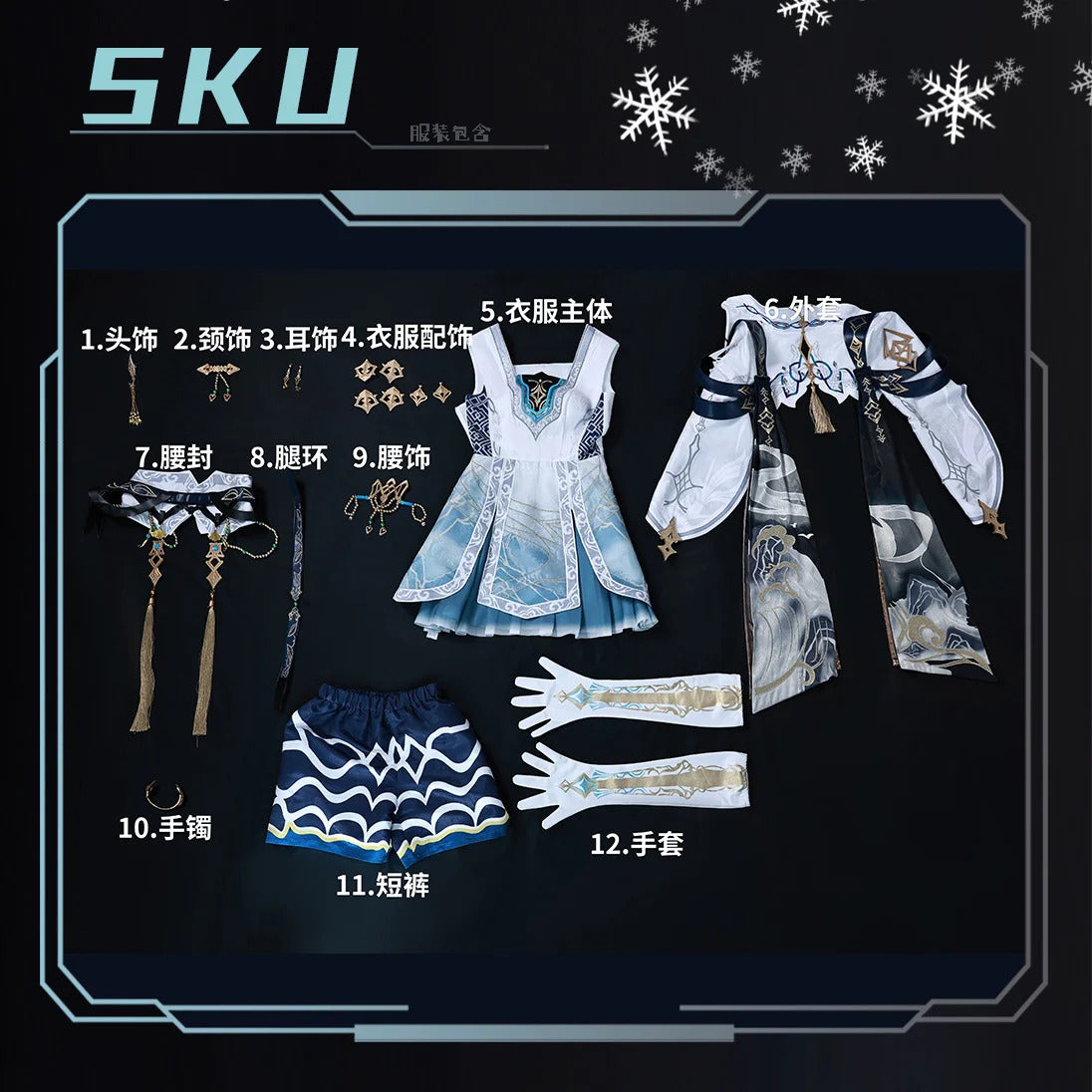 Shusheng Love And Deepspace Heroine LiuYunWanFeng Game Suit Gorgeous Dress Uniform Cosplay Costume Halloween Party Outfit Women
