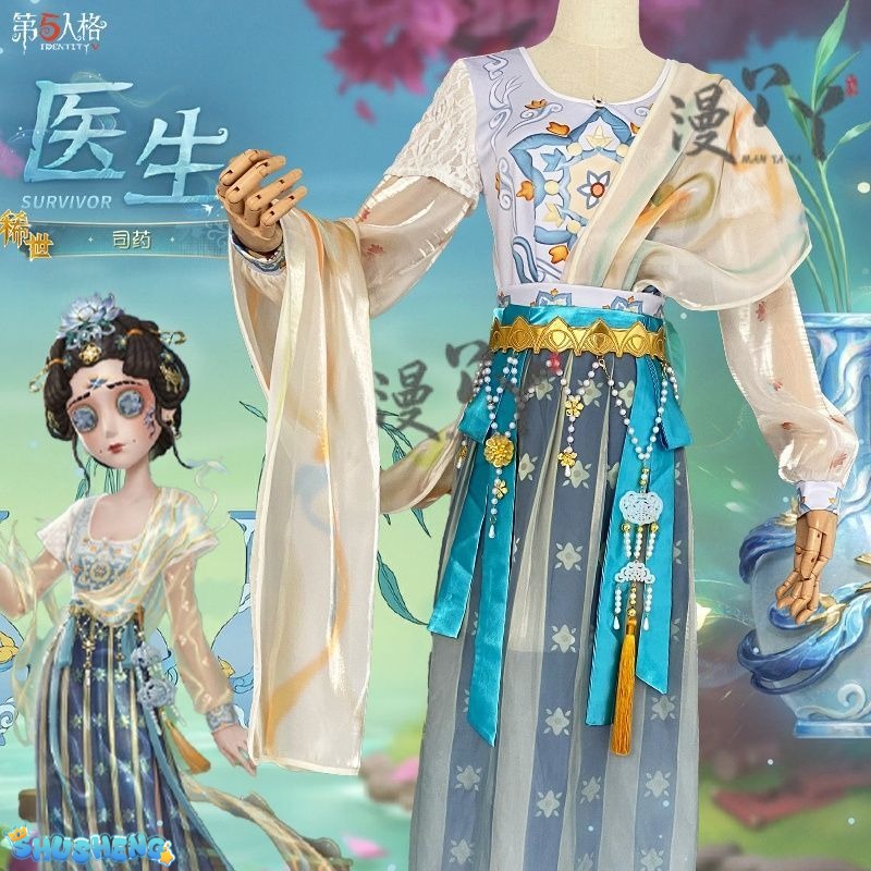 IdentityⅤEmily Dyer Doctor Cosplay Costume Chinese Hanfu Style Anime Party Role Play Halloween Outfits for Woman