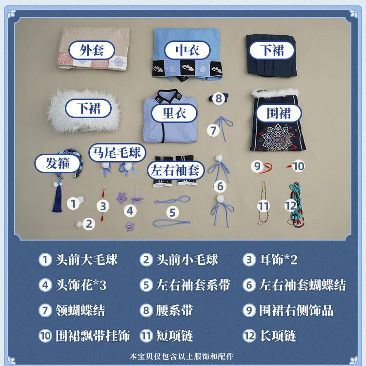 Frieren: Beyond Journey's End Frieren Cosplay Tianshan Snow Costume Halloween Party Sweet Chinese Uniform Dress Prop Wig Set