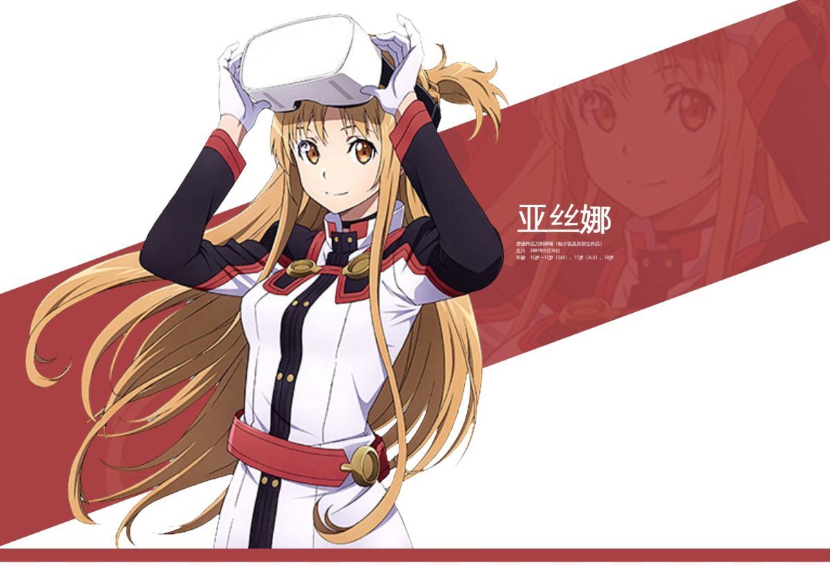 Anime Sword Art Online SAO Movie: Ordinal Scale Yuuki Asuna Uniform Outfits Anime Customize Cosplay Costumes Wig Props