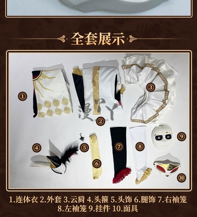 Weeping Clown Cosplay Game Identity V Joker Fashion Costume Anime Women Men Cute Suit Role Play Clothing Halloween Suit