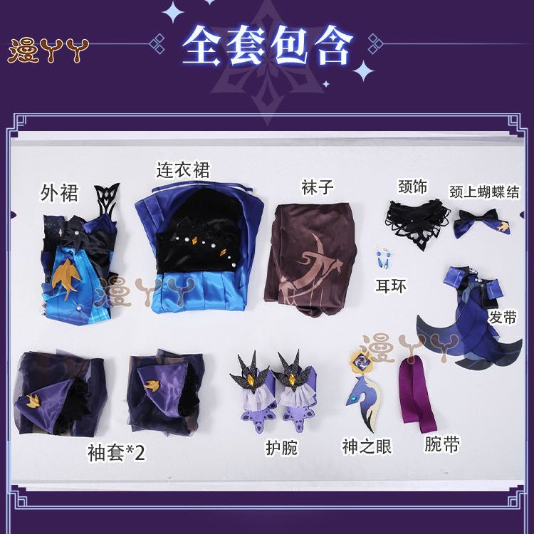 Genshin Impact New Skin Keqing Cosplay Costume Uniform Wig Anime Chinese Style Halloween Costumes Game Opulent Splendor