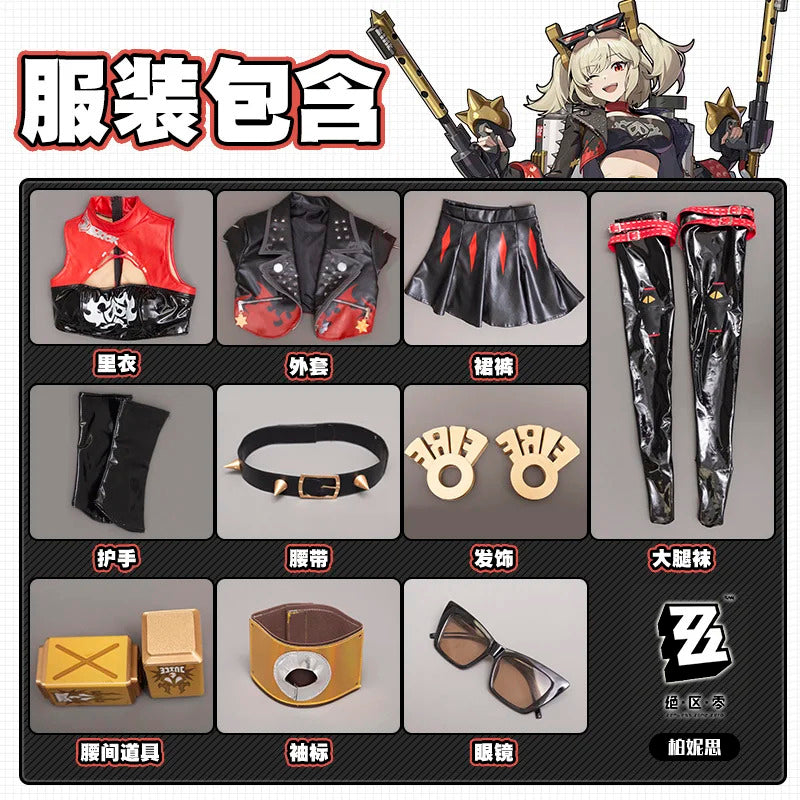 Shusheng Zenless Zone Zero Burnice Whita Game Suit Lovely Uniform Cosplay Costume Halloween Party Role Play Outfit Women S-XXL