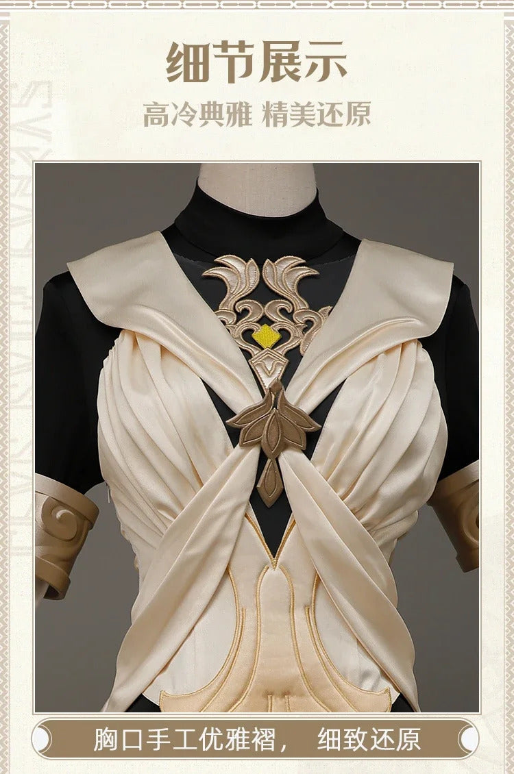 Honkai Star Rail Aglaea Cosplay Costume Uniform Halloween Carnival Party Christmas Play Role Clothes Clothing for Women