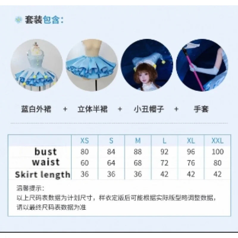 Anime Card Captor KINOMOTO SAKURA Cosplay costume Women's Dress Socks Hat Prop Accessories Set Halloween Carnival Sweet Uniform