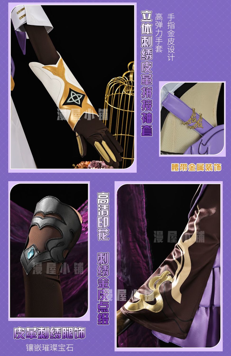 Anime Elysia Cosplay Costume Honkai Impact 3 Wig Prop Accessories Sexy Uniform Upscale Set