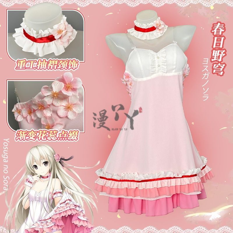 Anime Yosuga No Sora Kasugano Sora Cosplay Costume Girl Sweet Lolita Dress Pajamas Summer Nightgown Ruffle Nightwear Clothes