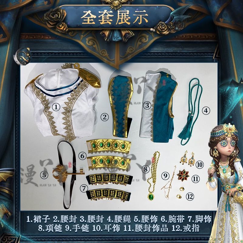 Identity V Anne Lester Toy Merchant Fashion Game Suit Gorgeous Dress Cosplay Costume Halloween Party Outfit Women