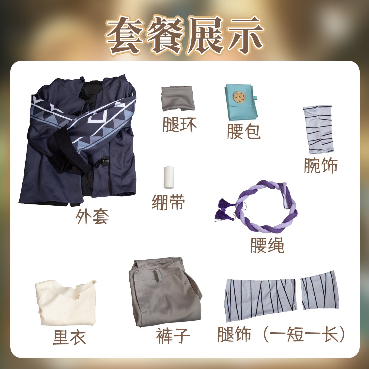 Aventurine Cosplay Costume Honkai Star Rail Carnival Uniform Anime Halloween Costumes Men Game Character Outfits