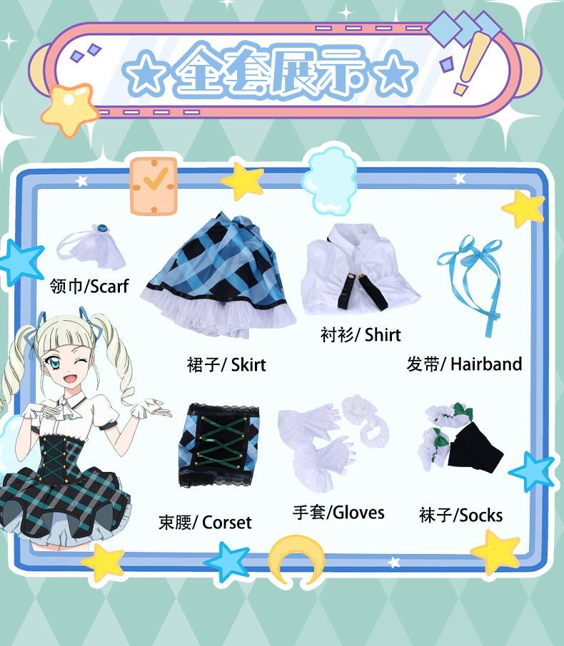 Todo Yurika Cosplay Costume Game Aikatsu Uniform Halloween Carnival Party Christmas Play Role Clothes Clothing