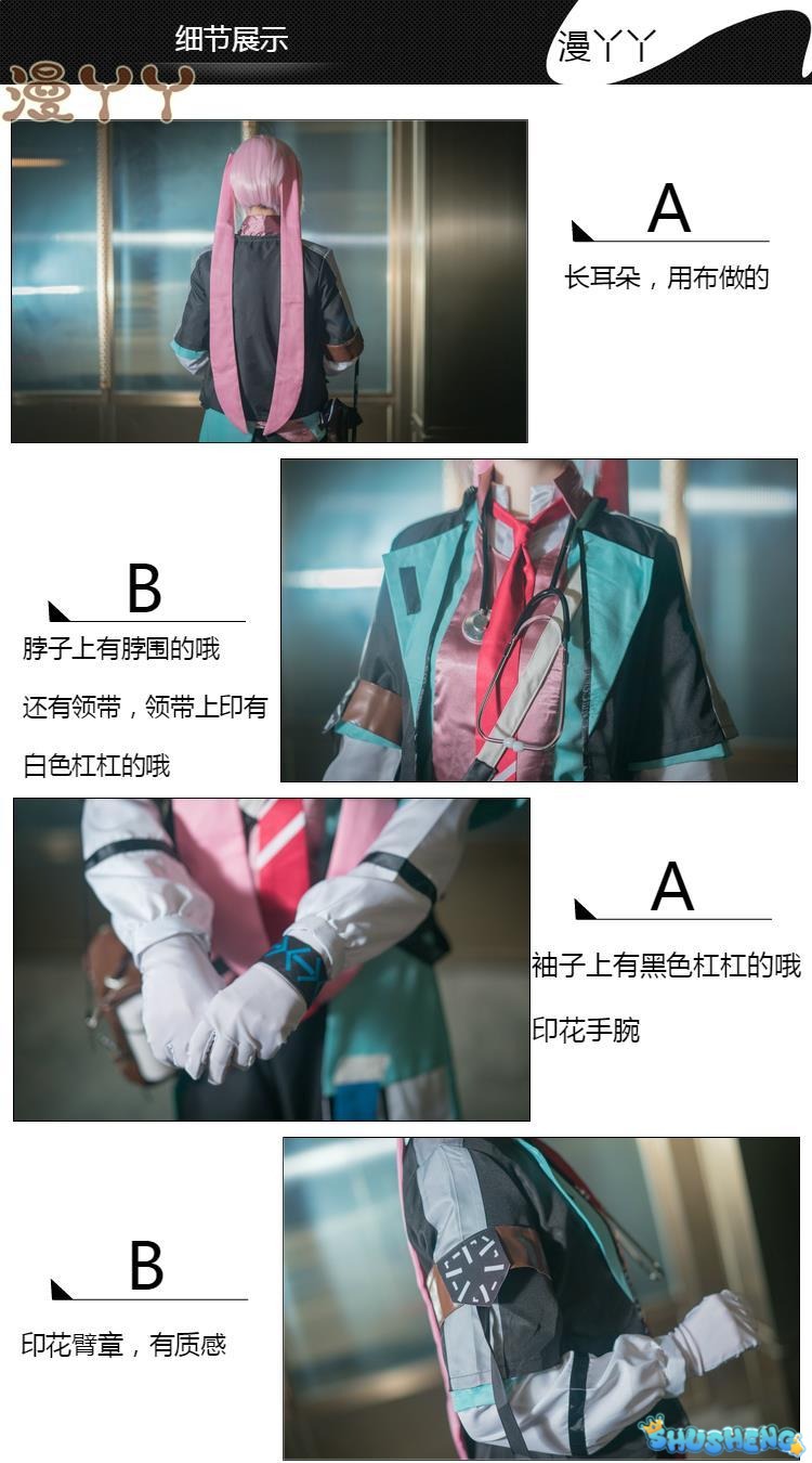 Game Arknights Ansel Cosplay Costume Rhode Island Medical Treatment Doctor Uniform Wig Shoes For Women Men Halloween Cos