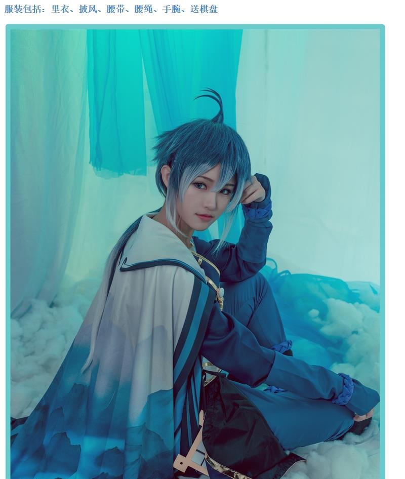 Game Honor of Kings Yi Xing Cosplay Costume Uniform Halloween Carnival Party Christmas Play Role Clothes Clothing