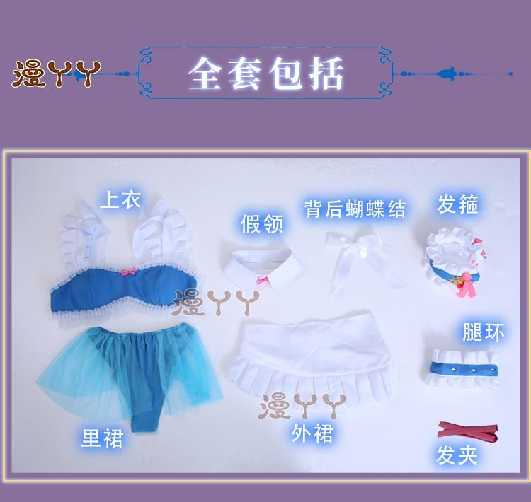Anime Re:Life in A Different World From Zero Rem Cosplay Costume Wig Swimsuit Skirt Adult Woman Sexy Summer Sand Party Suit