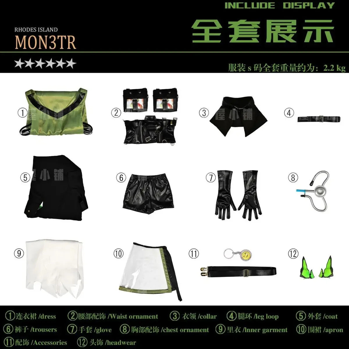 Arknights M3 Mon3tr Kal'tsit Cosplay Costume tAMa-10 Uniform Halloween Carnival Party Christmas Play Role Clothes Clothing