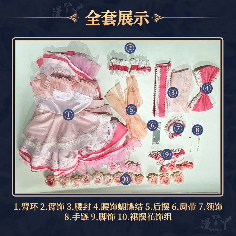 Who Made Me a Princess Siya Cosplay Costume for Halloween Christmas Role Playing Party Comic Game