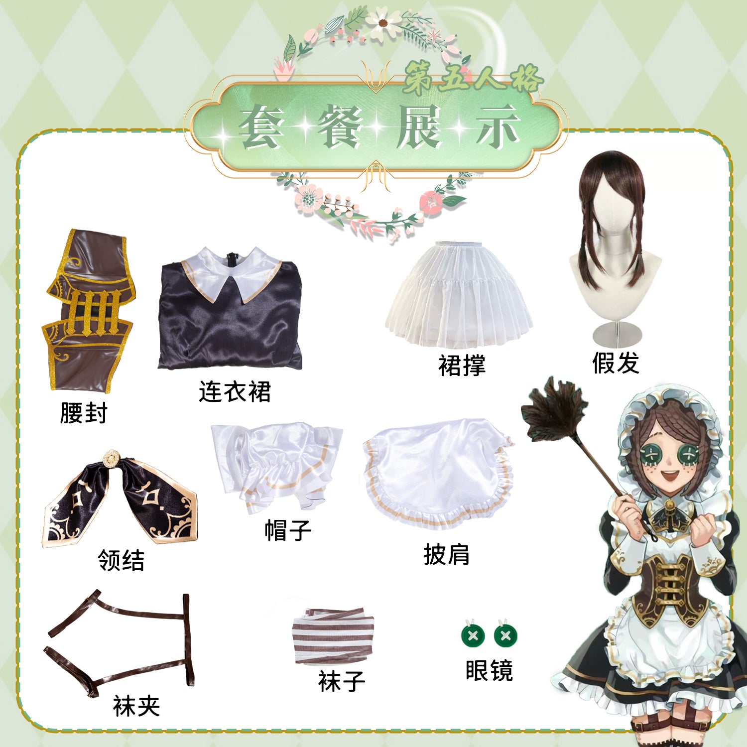 Game Identity V Gardener Emma Woods Steampunk Maid Cosplay Costume Maid Dress For Girls Halloween Costume
