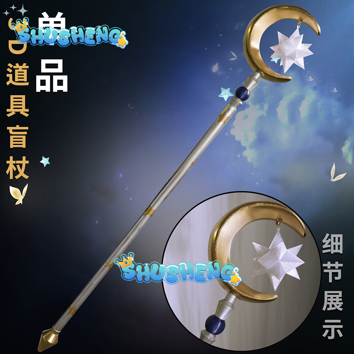 Helena Adams Cosplay Costume Game Identity V Cosplay Starlight Maiden Helena Adams Cosplay Costume Plus Size