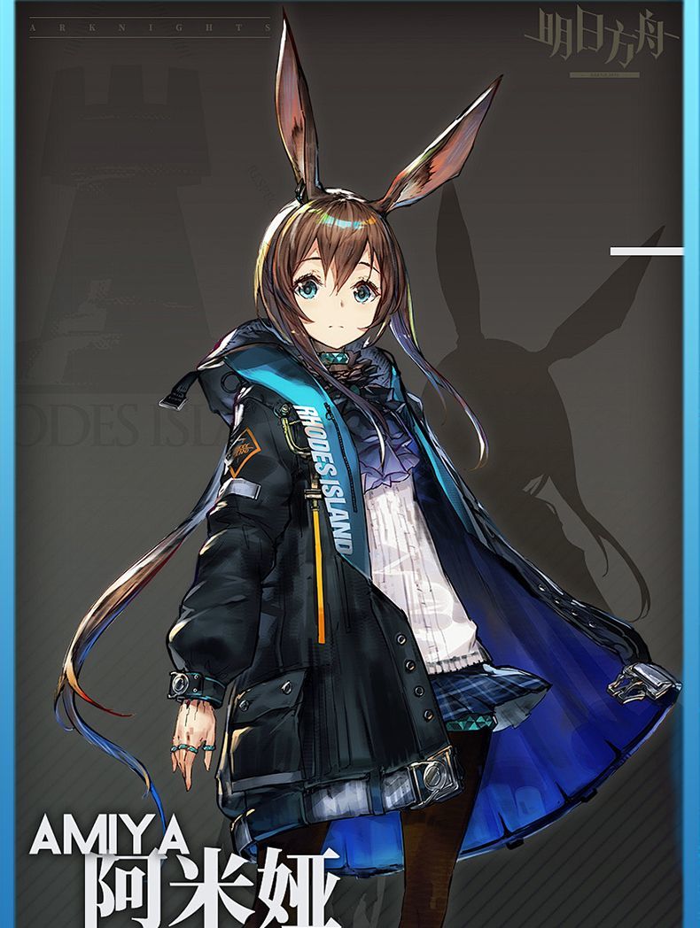 Anime! Arknights AMIYA RHODES ISLAND Combat Gear Lovely Uniform Cosplay Costume Halloween Outfit Women Dailydress Yu Costume