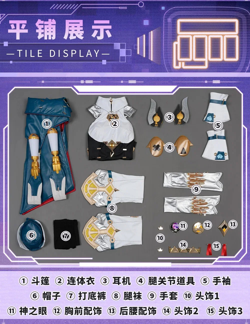 Game Genshin Impact Ineffa Cosplay Costume Uniform Halloween Carnival Party Christmas Play Role Clothes Clothing for Women