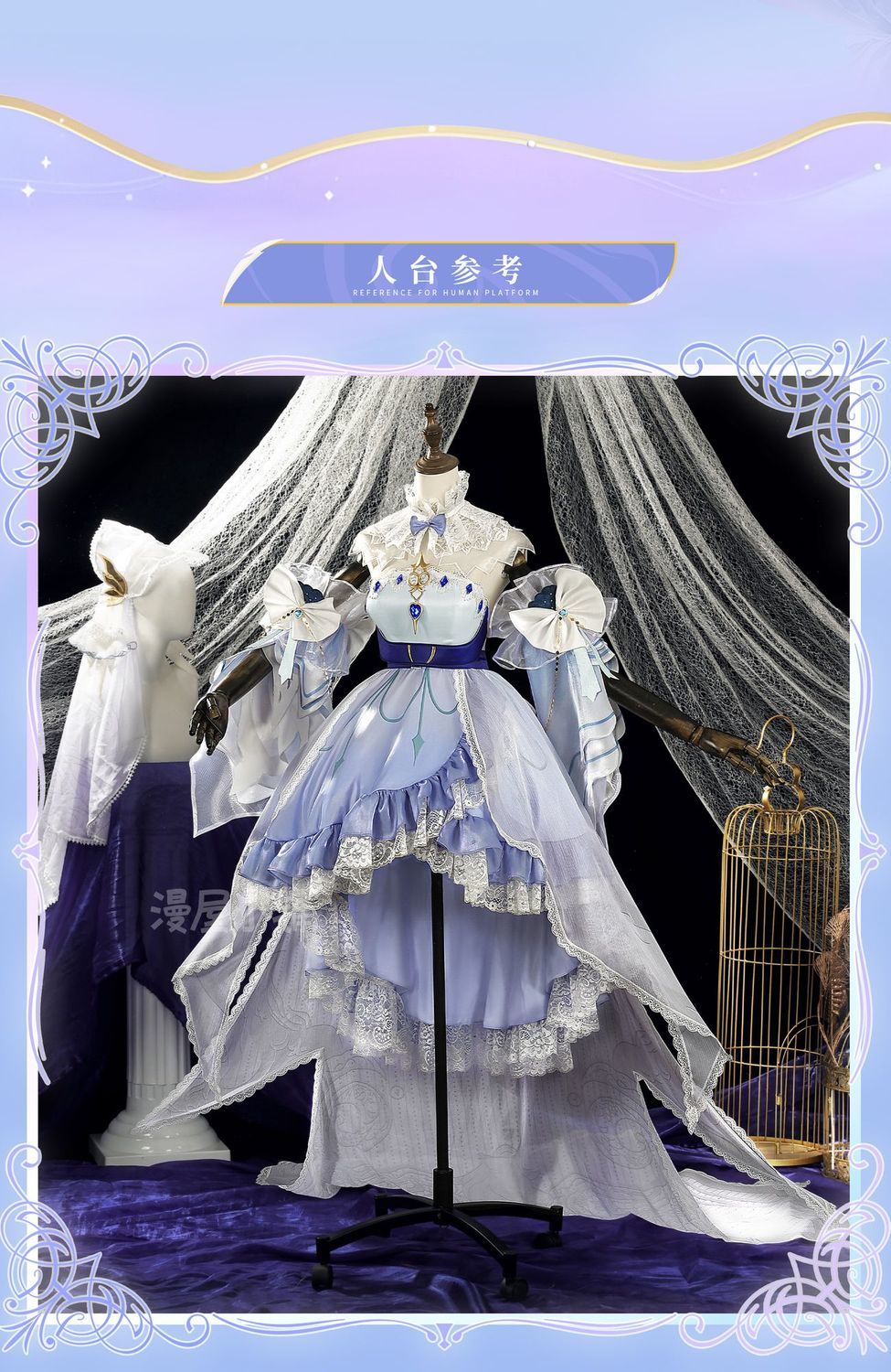 New Honor Of Kings Da Qiao Lolita Cosplay Dress Wedding Dress For Game Party Custom Made