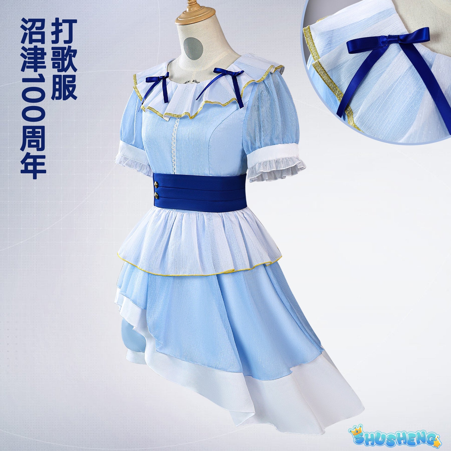 Anime Lovelive Aqours Shell Kanan Mari Chika All Members Game Suit Elegant Lovely Dress Uniform Cosplay Costume