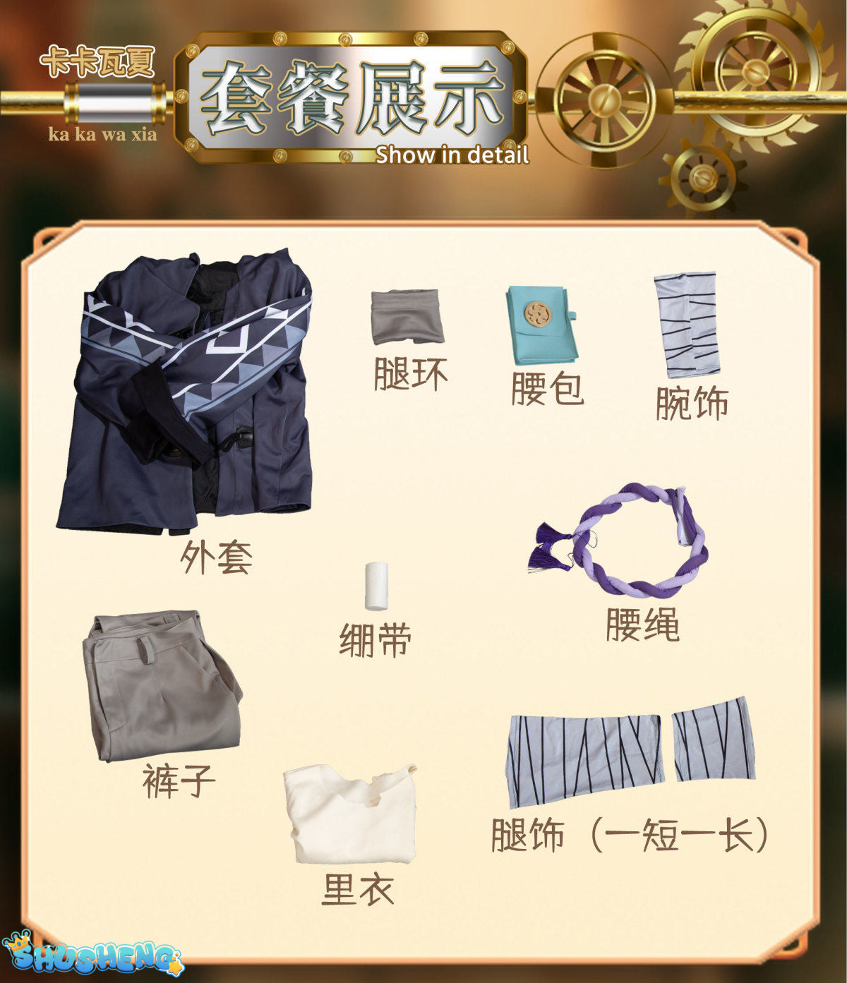 Aventurine Cosplay Costume Honkai Star Rail Carnival Uniform Anime Halloween Costumes Men Game Character Outfits