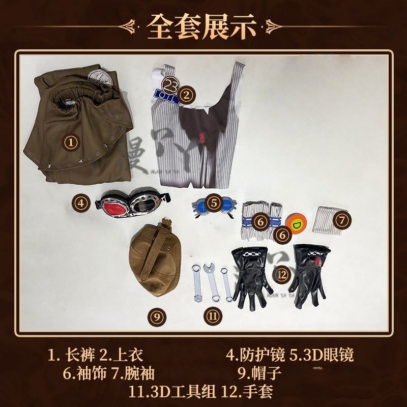 Game Identity V Demi Bourbon Barmaid Cosplay Costume Protective goggles hats gloves accessories props Halloween party New Set