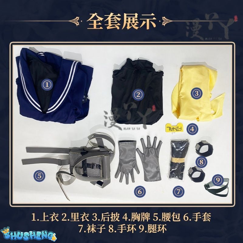 Game Arknights Irene Cosplay Costume Navy Jk Uniform Halloween Carnival Party Play Role Clothes Clothing COSFun