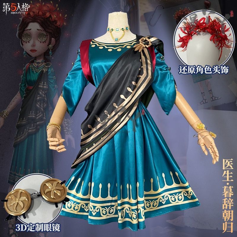 Game Identity V Emily Dyer/Doctor Cosplay Costume Elegant Gorgeous Formal Dress Carnival Role Play Clothing