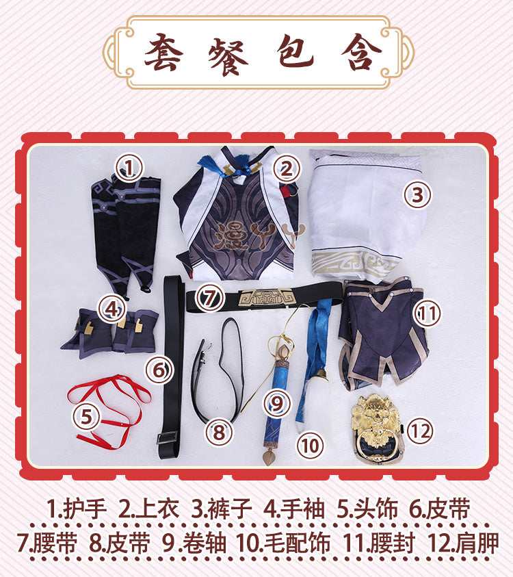 Honkai Star Rail Jing Yuan Cosplay Costume Wig Uniform Suit Set Outfits Anime Game Jingyuan Costumes for Halloween Carnival