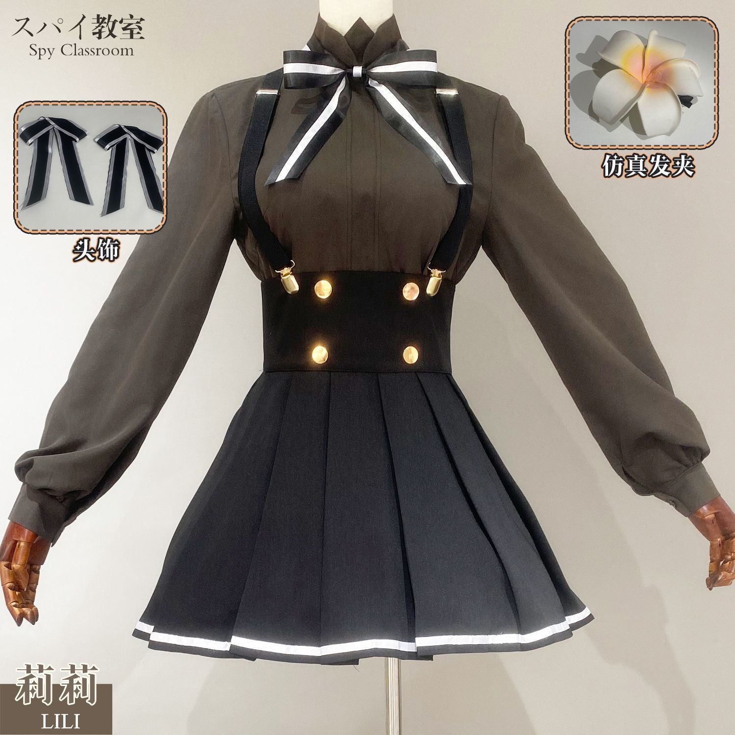 Anime Spy Classroom Hanazono Lily Cosplay Costume Wig Shirt Skirt Girls JK School Uniform Halloween