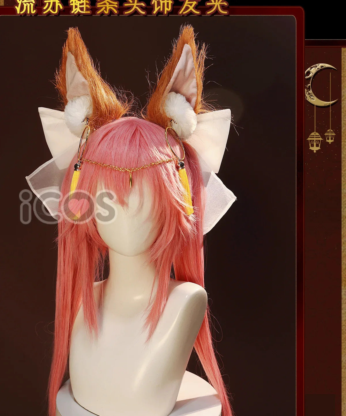 Shusheng-R New Fate/Grand Order Tamamo no Mae Cosplay Mythical Costume Halloween Carnival Gorgeous Uniform Accessories Wig Prop Woman Set