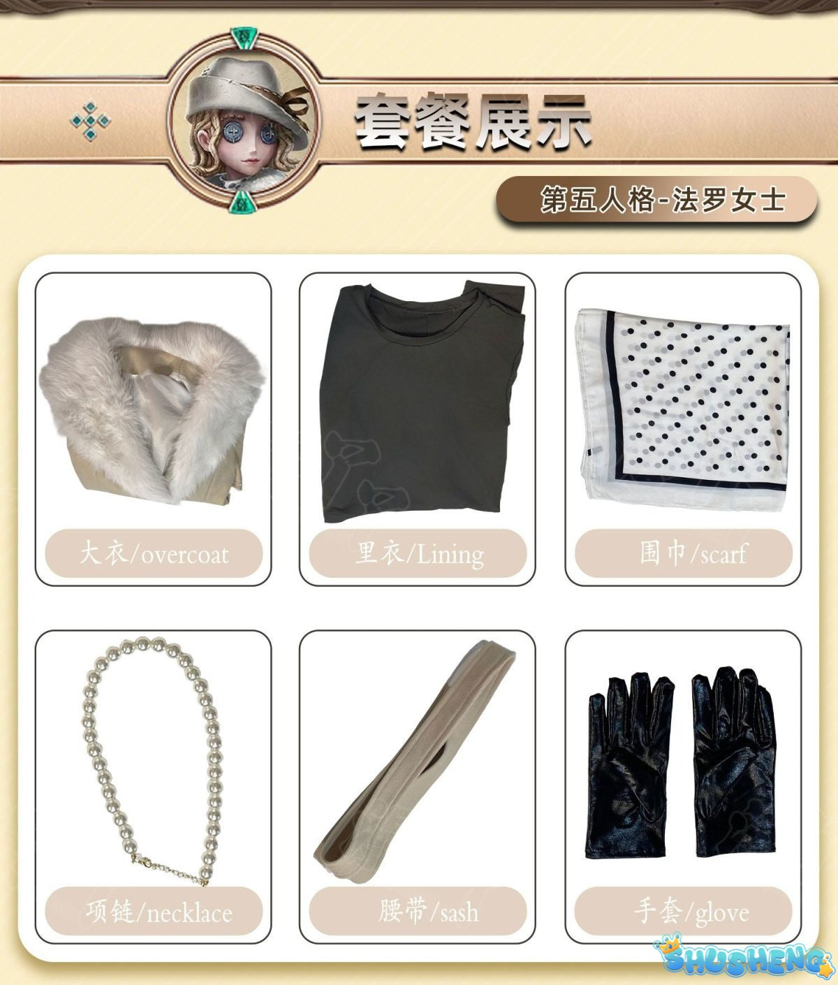 Evelyn Mora Cosplay Game Identity ⅤMs. Farrow Cosplay Costume Woman Coat Scarf Necklace Gloves Outfit Set for Women Clothing