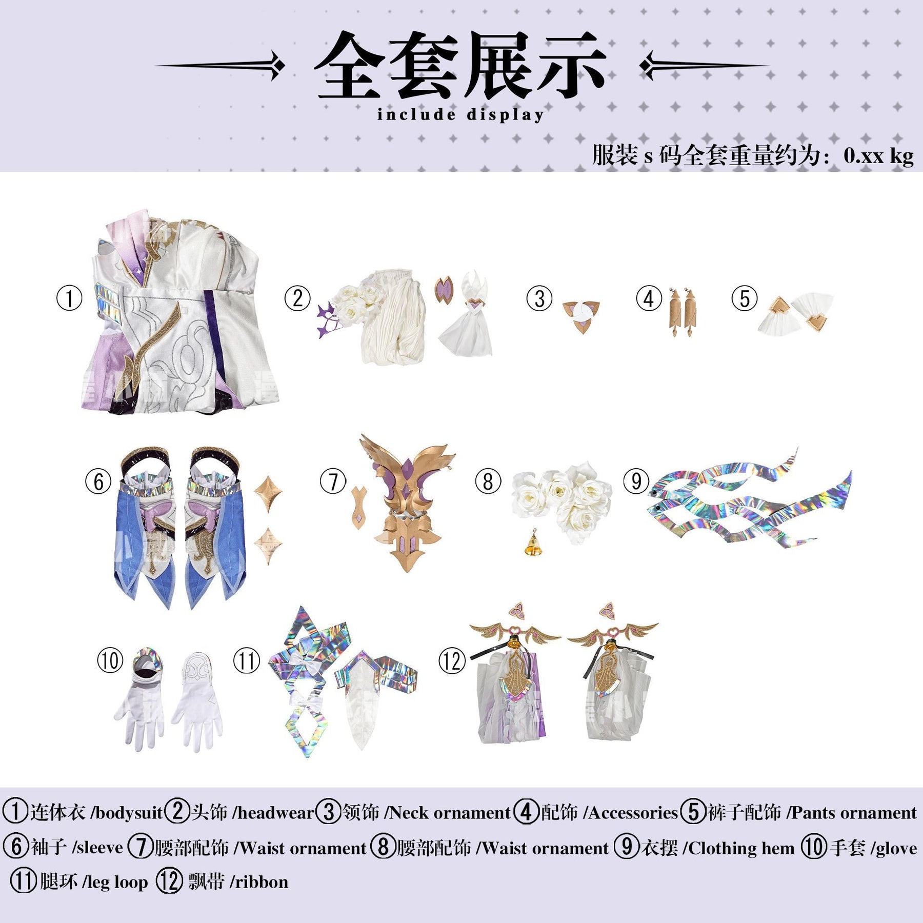 Honkai Impact 3: Elysia Cosplay Costume Herrscher of Human Ego Elysia Jumpsuit Halloween Party Costumes