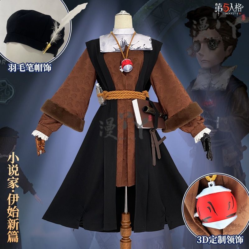 Orpheus Novelist Game Identity V Cosplay Starting a new chapter Costume Halloween New Uniform Accessories Props Fashion Set