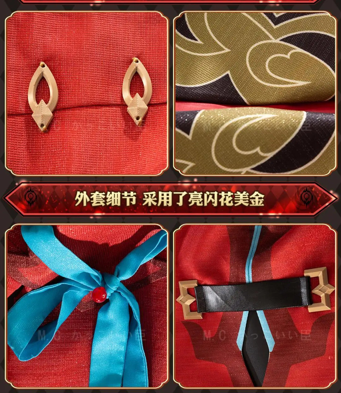 Honkai Star Rail Jiaoqiu Cosplay Costume Wig Uniform Headwear Tail Foxian Xianzhou Yaoqing Halloween Party for Women Men