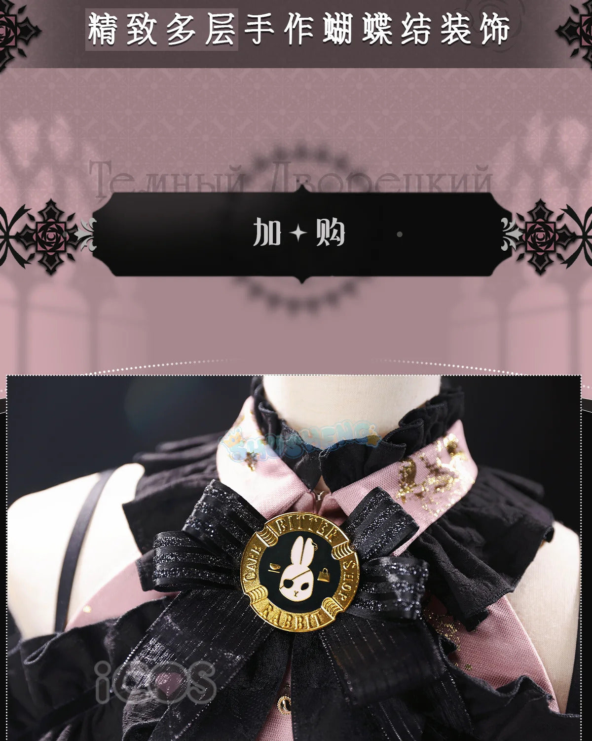 Ciel Phantomhive cosplay costume fashion dress anime Black Butler women rode play clothes costumes for girls size S-XL 2024 New
