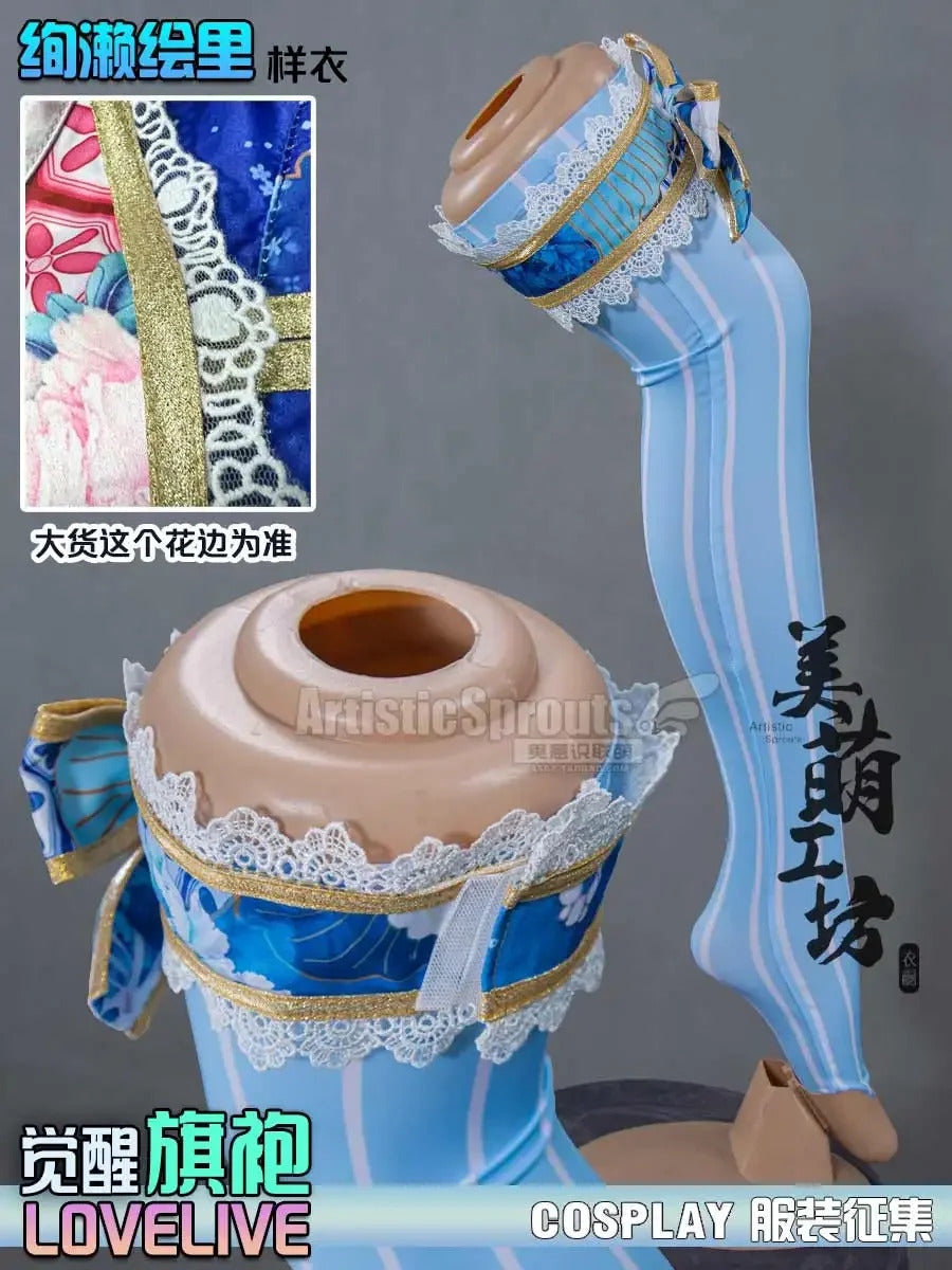 Anime EliAyase Ellie LoveLive!Cosplay Costume Women Halloween Carnival New Chinese Blue Cheongsam Dress Party Prop Uniform Set