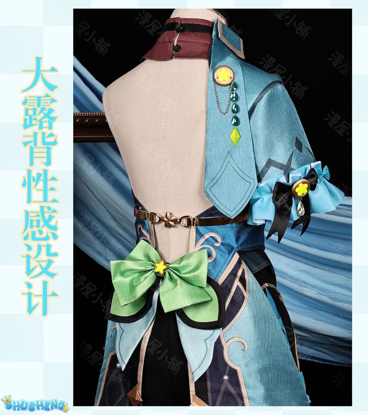 Game Genshin Impact Kirara Cosplay Costume Adult Carnival Uniform Anime Halloween Party Costumes Masquerade Women