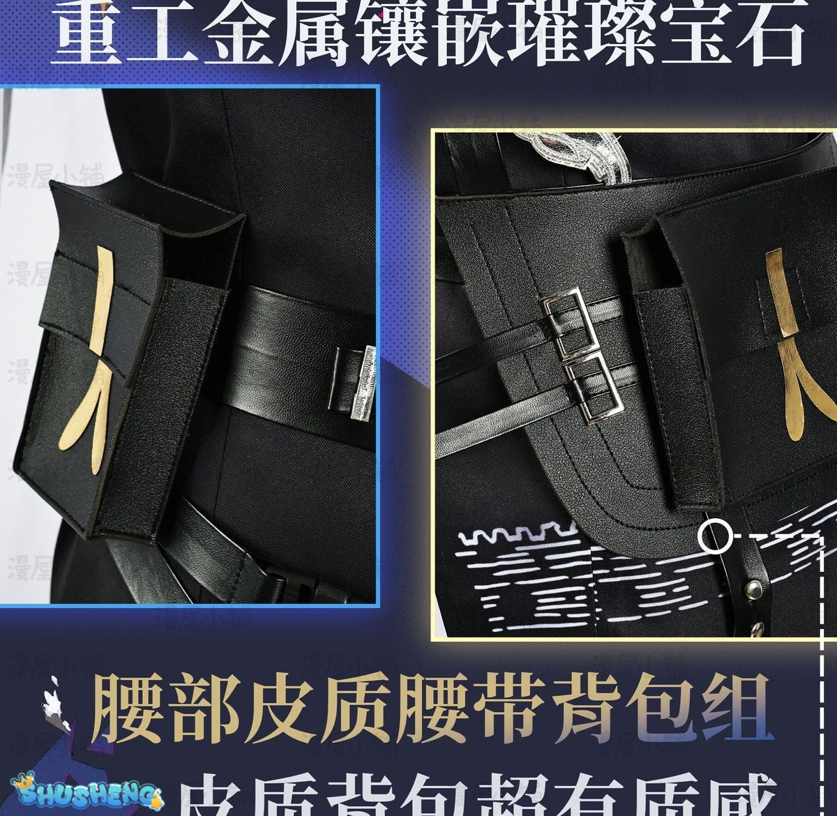 Texas the Omertosa Cosplay Game Arknights WakuWaku-SR Arknights Texas Women Game Arknights Uniform Cosplay Costume