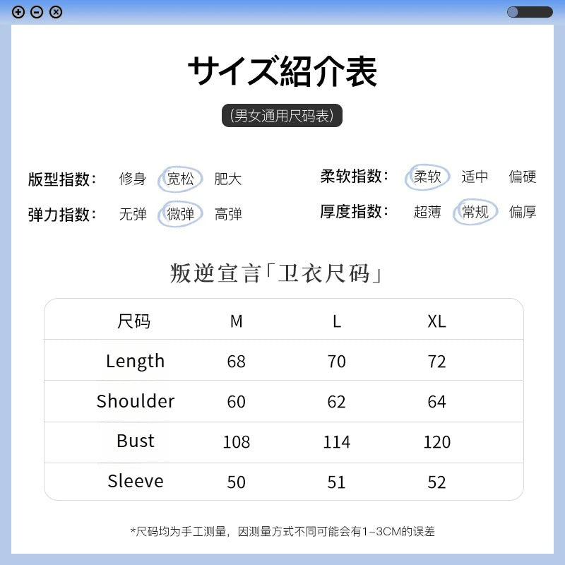 Love and Deepspace Heroines Cosplay Costume Rebellious Declaration Halloween Carnival Party Christmas Play Role Clothing