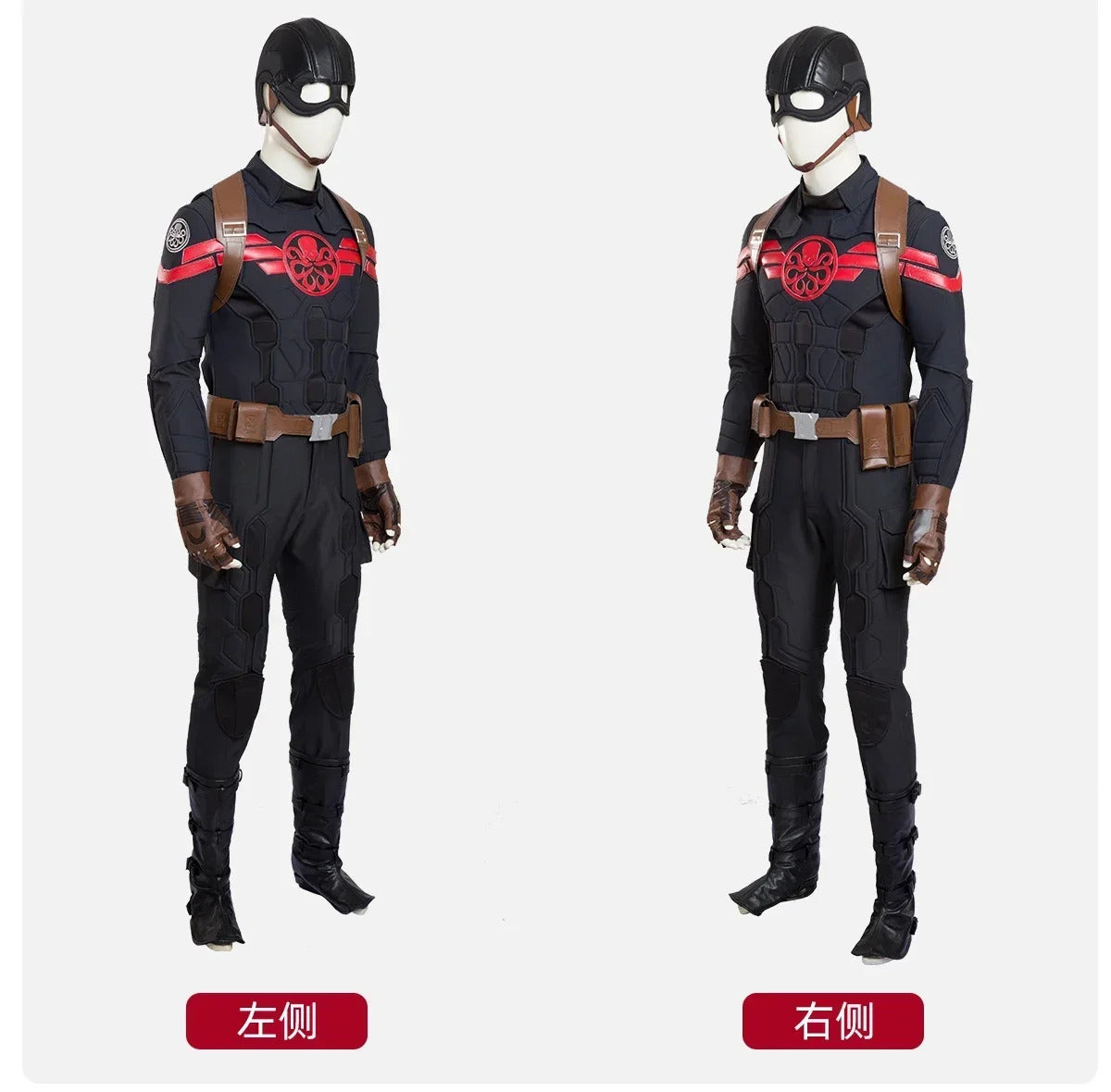 Movie Superhero Steven Rogers Captain Cosplay Hydra Costume Mask Shawl Gloves Pants Waist Bag Shoe Cover Halloween Men Uniform