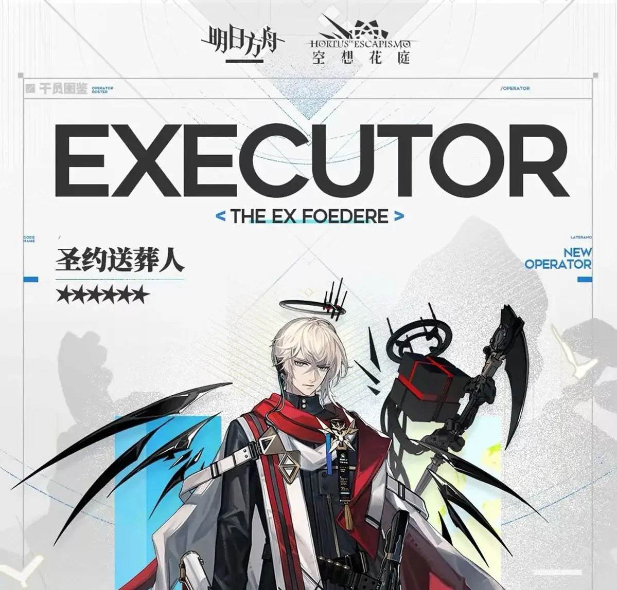 Arknights Executor the Ex Foedere Cosplay Costume Uniform Halloween Carnival Party Christmas Play Role Clothes Clothing