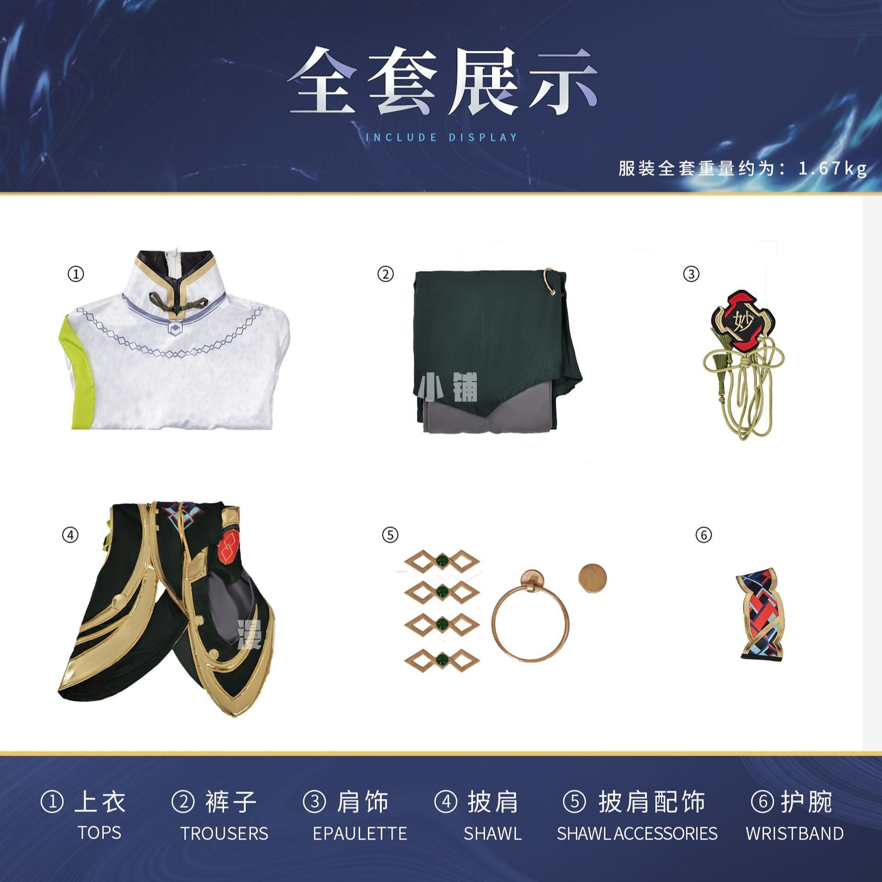 Game Honor of Kings Kongkong Er Cosplay Costume Uniform Halloween Carnival Party Christmas Play Role Clothes Clothing